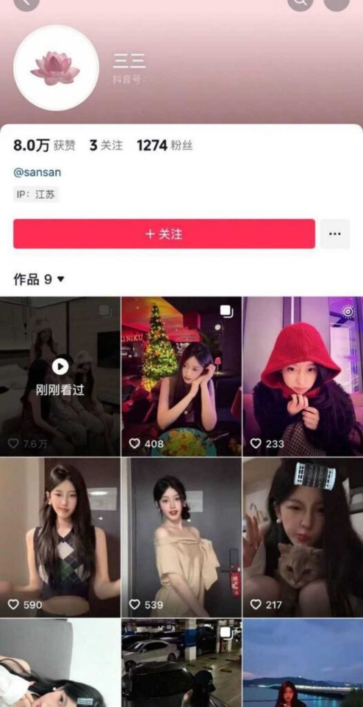 无锡三女一男热瓜疯传抖音富二代酒店自拍刷爆网络