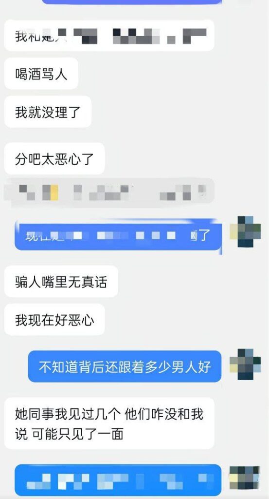 138万粉丝抖音超模赵舒淇塌房极速之夜一穿四