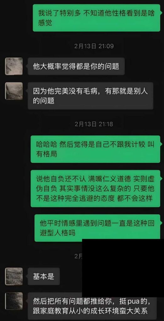 抖音74万粉丝护肤交付陈锐被实锤婚内出轨睡粉