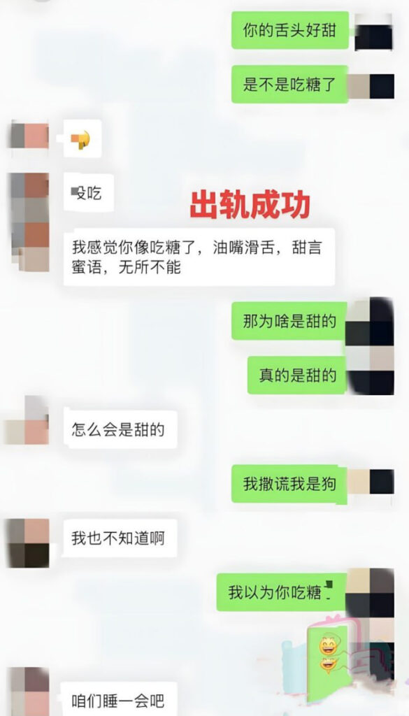 CBA北京队主力球员廖三宁前女友实锤时间管理大师