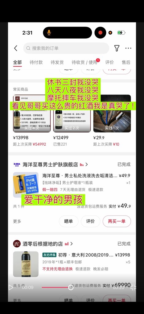 内娱再爆核弹高人气男星王一博惨遭前女友爆料嘴王