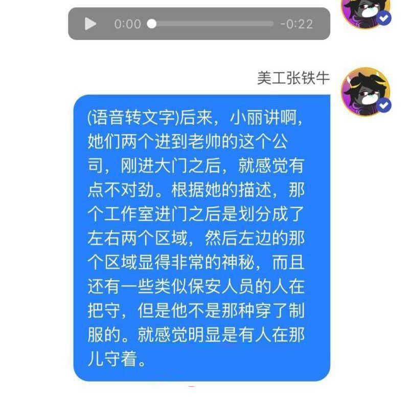内娱又下核弹著名导演张艺被曝老少恋法国嫖娼