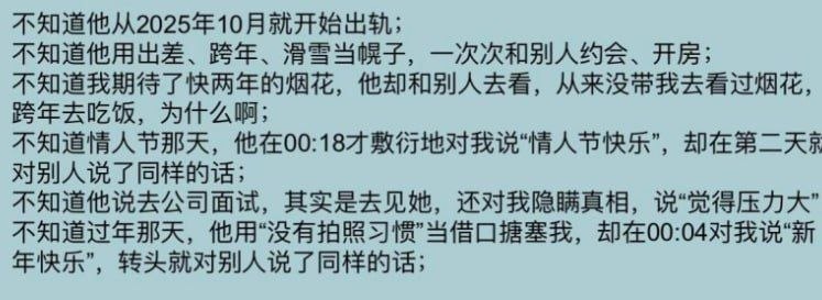 21页PPt实锤陕西西安渣男王泽宇卖惨求约炮