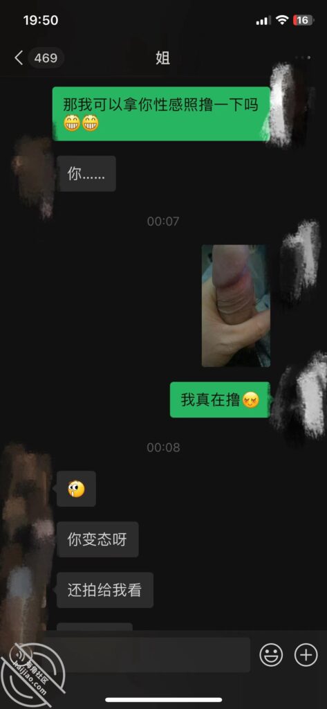 [长篇连载:我爱我姐姐]每天看着跟我同龄的小女人诱惑力太大了-来自海角社区的真实故事经历
