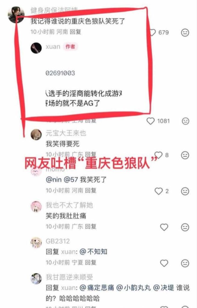 重磅翻转王者荣耀狼队道崽女友星之卡比绪被扒福利姬真身6分50秒视频流出