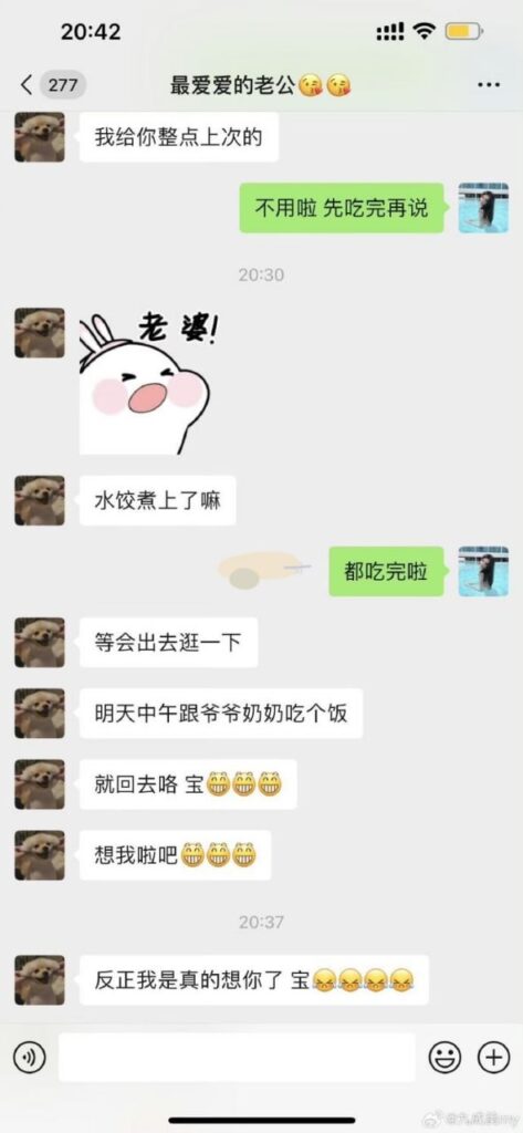 240万粉丝抖音网红九成美直播实锤田栩宁出轨隐瞒