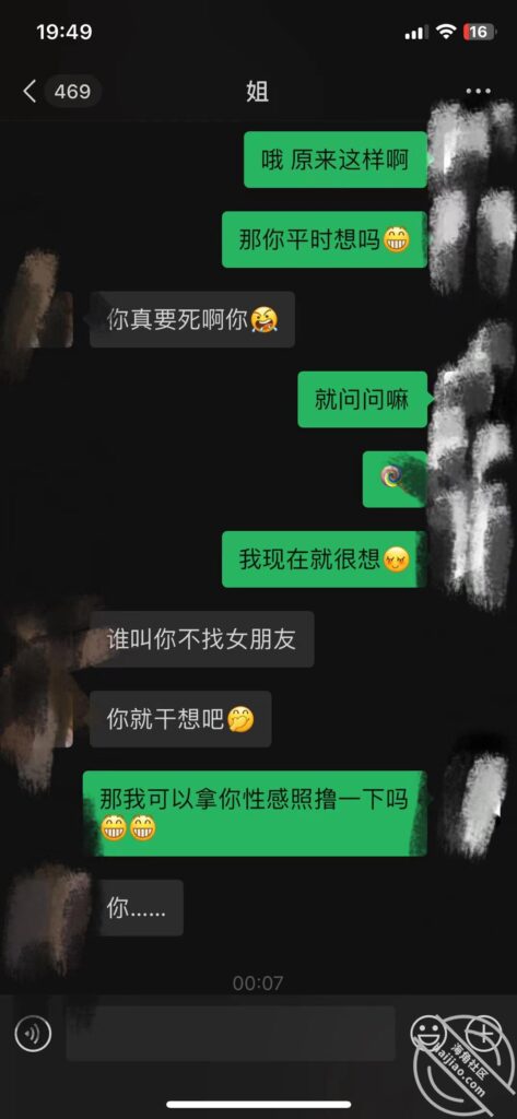 [长篇连载:我爱我姐姐]每天看着跟我同龄的小女人诱惑力太大了-来自海角社区的真实故事经历