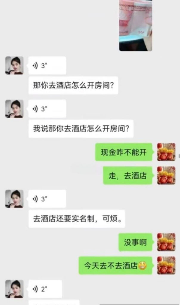 前妻实锤河北邢台渣男邢兆林出轨吸引人妻