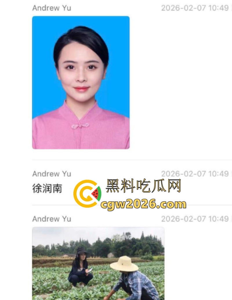 新华社湖北分社主任 熊琦 结婚7年出轨5年 同时与5名女记者保持性关系 携带HPV高危病毒 渣到极致!