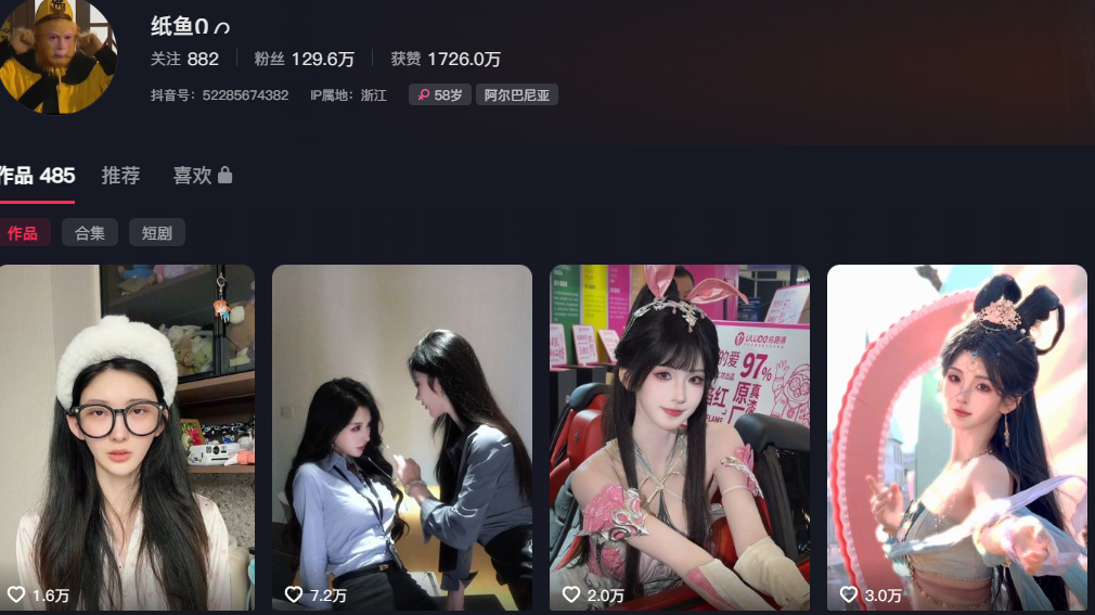 王者荣耀世界展台coser纸鱼拒绝粉丝比心互动