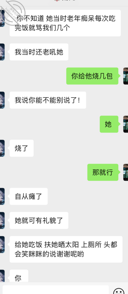 [长篇连载:隔壁老王爱少妇]平常保养的也很好看起来就像个20岁的姑娘-来自海角社区的真实故事经历