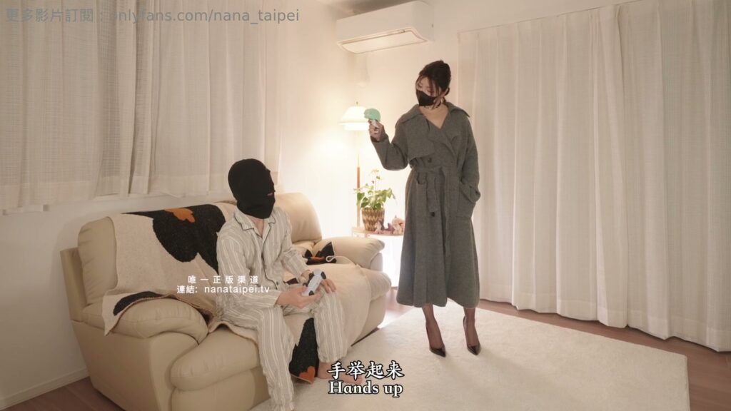 OnlyFans白虎御姐台北娜娜nana_taipei最新作品「宅男VS痴女」
