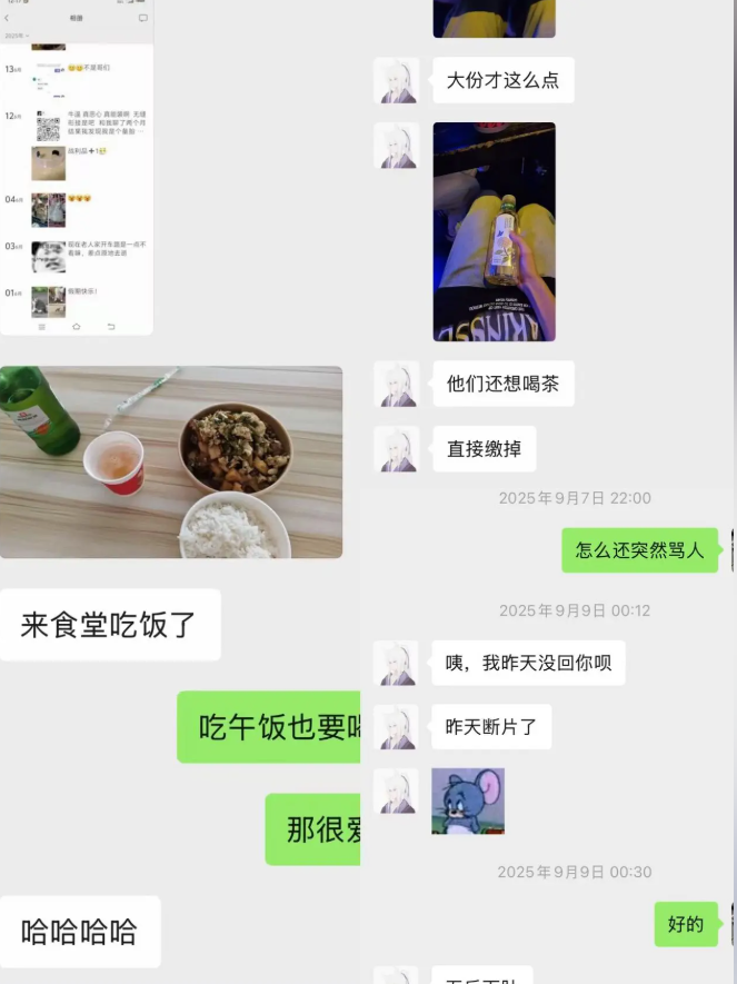 曝光渣男江西23岁男幼师邹意出轨劈腿脚踏多只船