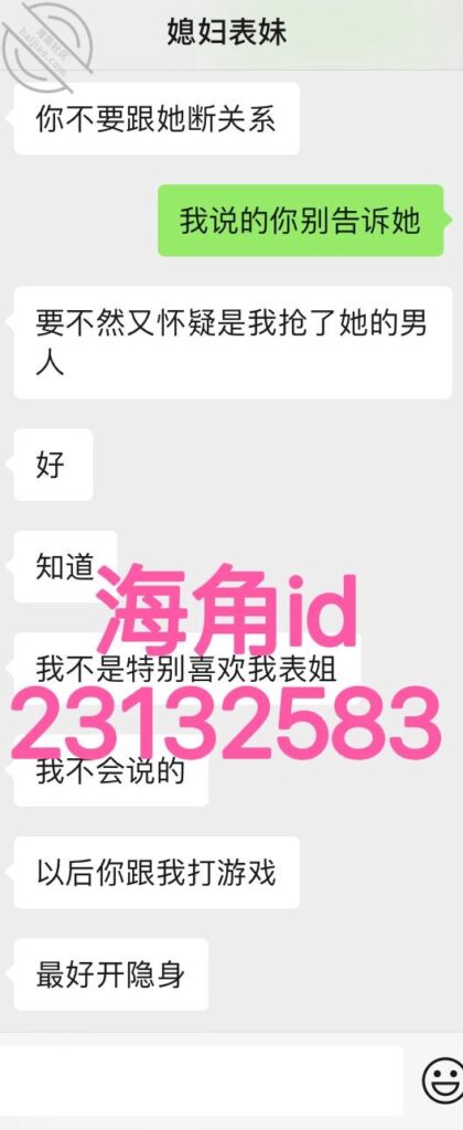 至86章节[长篇连载:大表哥小情人]叫她软软是因为她从头到脚都是软软的水做的一样——来自海角社区的真实故事经历