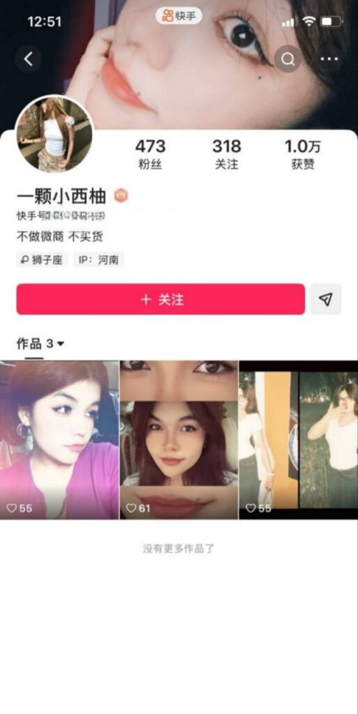 留学圈猛料温州医科大学外籍留学生乐阳海王选妃得吃被曝光
