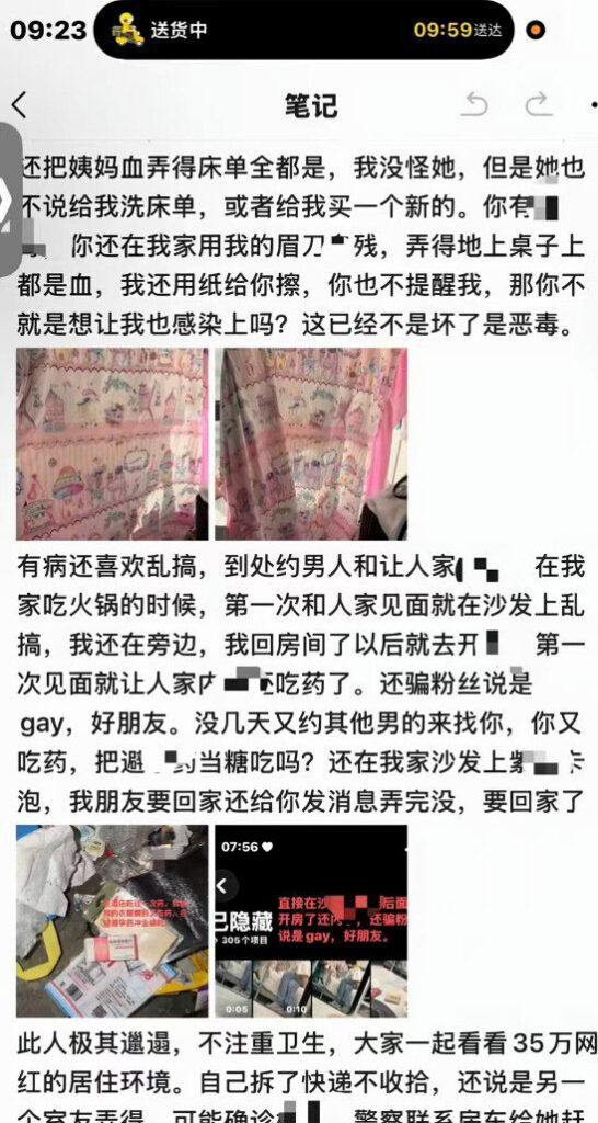 35万粉丝抖音擦边网红虚岁石榴清纯人设不在被曝生化母体