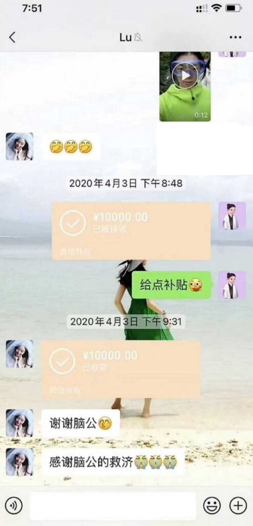 求锤得锤霍尊复出惹不满陈露发文曝光渣男却被当场反杀
