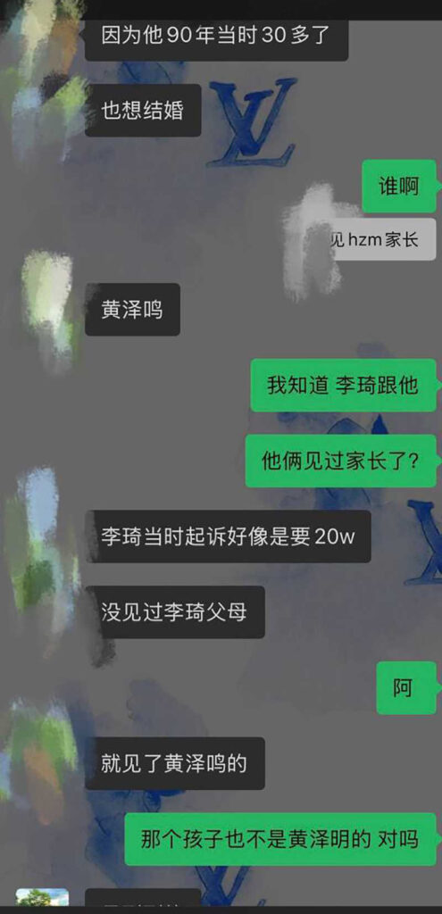 深圳名媛李琦被实锤脚踏多只船伙同闺蜜做外围