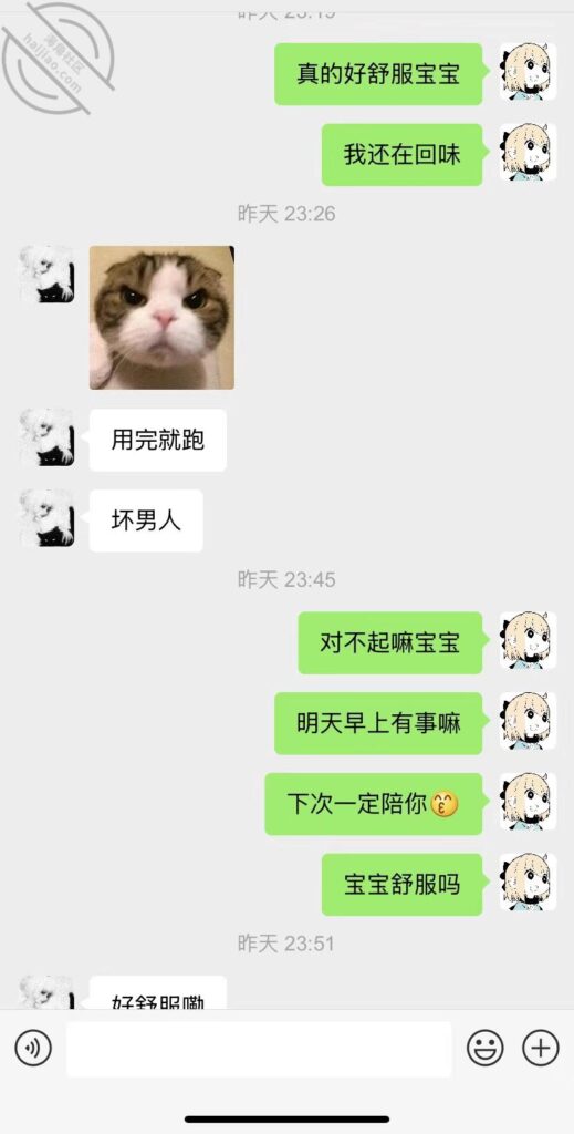 [长篇连载:训练女大留学生]小妹的身上有一种特别好闻的香气抱上去还是软软的-来自海角社区的真实故事经历