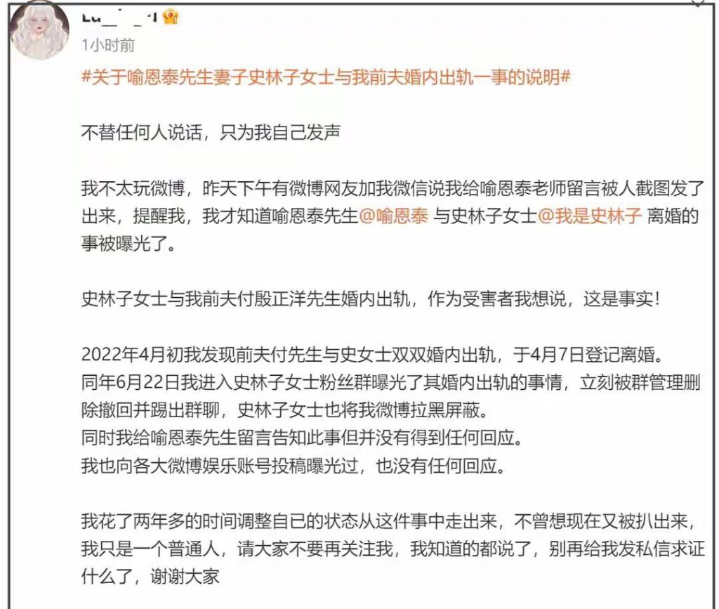 内娱第一狗仔卓伟爆料武林外传吕秀才喻恩泰婚变婚内出轨