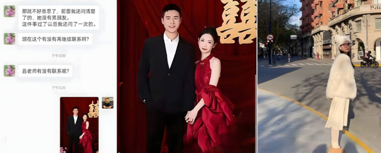 曝光长沙捞女小学老师昌瑾昀订婚后还在相亲苦主自曝记录