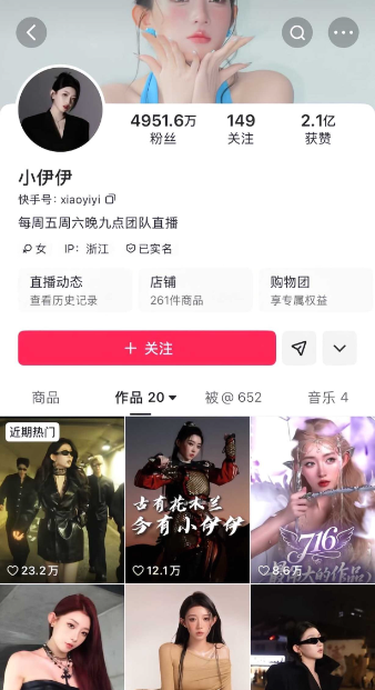 快手抖音5000万粉丝大网红小伊伊被曝三亚出轨小鲜肉
