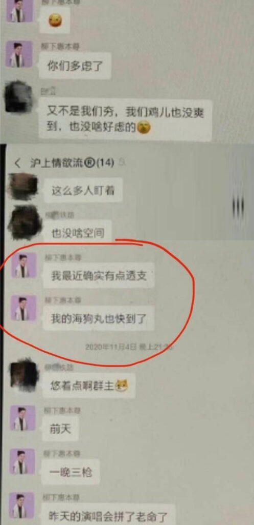 求锤得锤霍尊复出惹不满陈露发文曝光渣男却被当场反杀