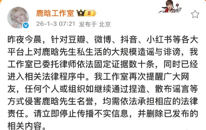 核弹开场2026年第一大瓜名媛司晓迪iamroosie核爆内娱自曝睡遍娱乐圈