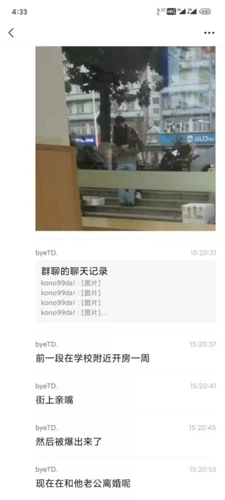 南京航空航天大学劲爆大瓜44岁女教授官宣22岁男大