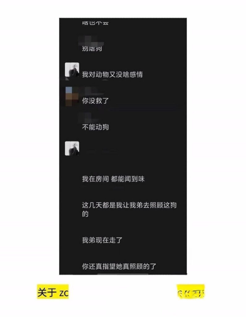 实锤抖音53万粉丝男网红罗琰泽渣男人设睡粉多线Cao作