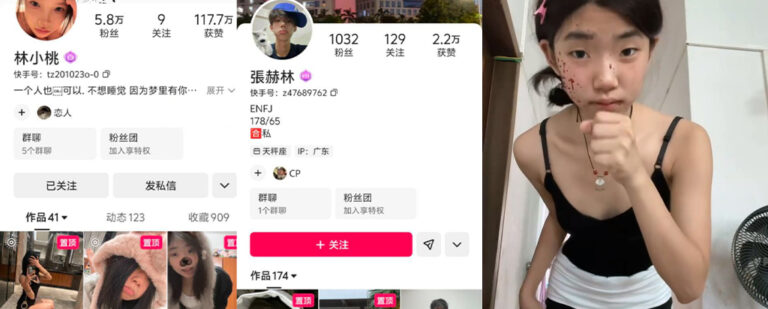 6玩粉丝快手清纯嫩妹林小桃人设崩溃线下私会金主视频流出