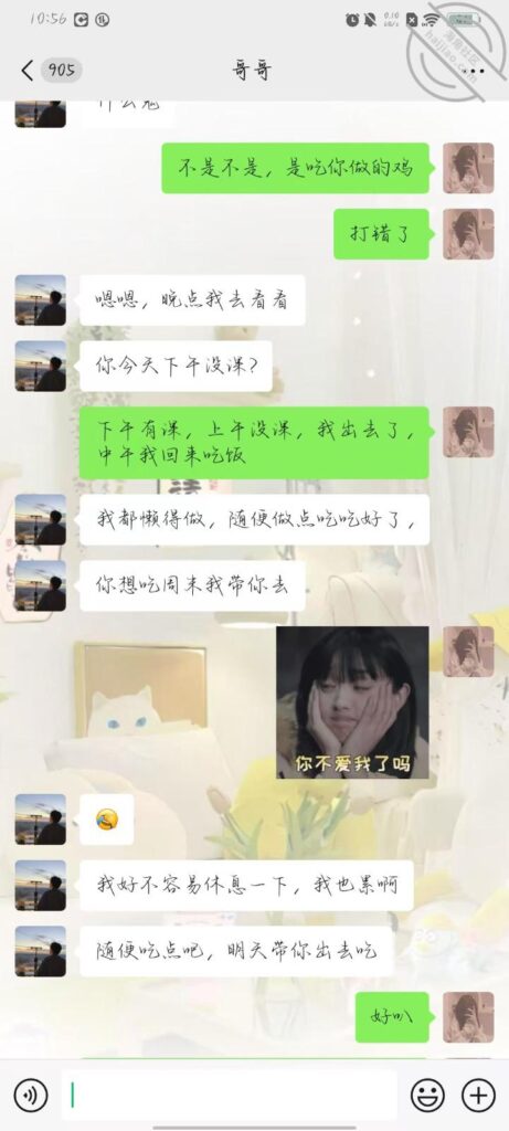 [长篇连载:云梦闲情]恋兄十年一定要拿下哥哥的第一次-来自海角社区的真实故事经历