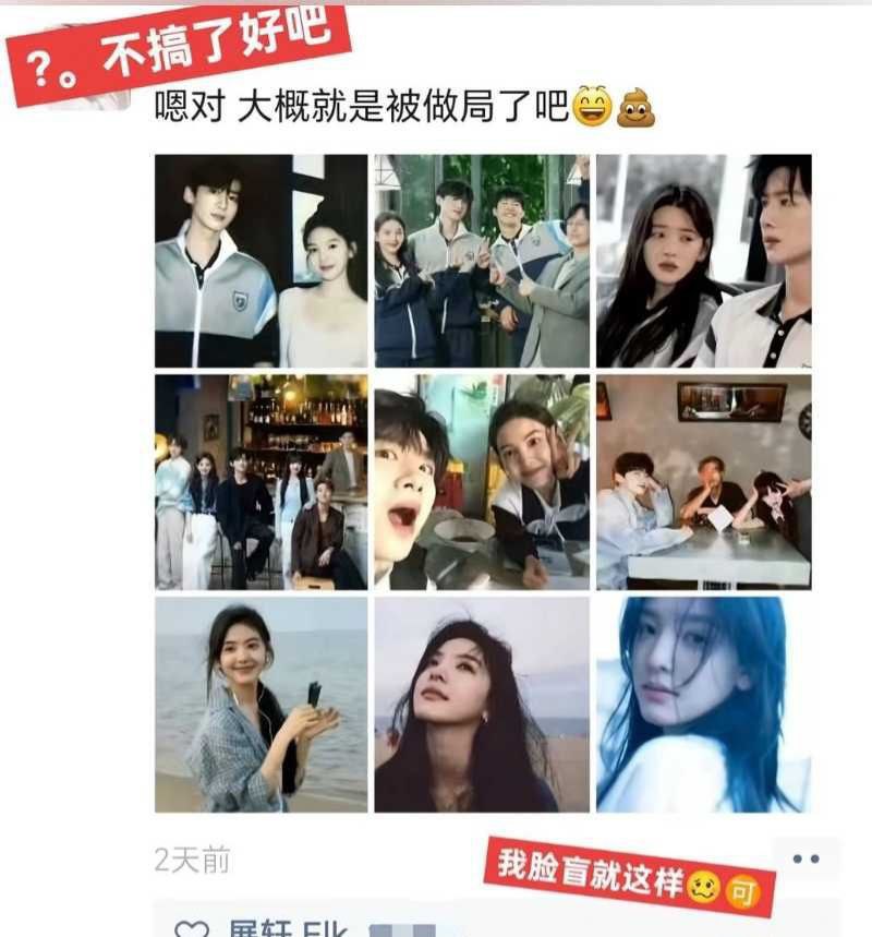 抖音短剧男演员展轩塌房脚踏多只船被拆穿海王本质