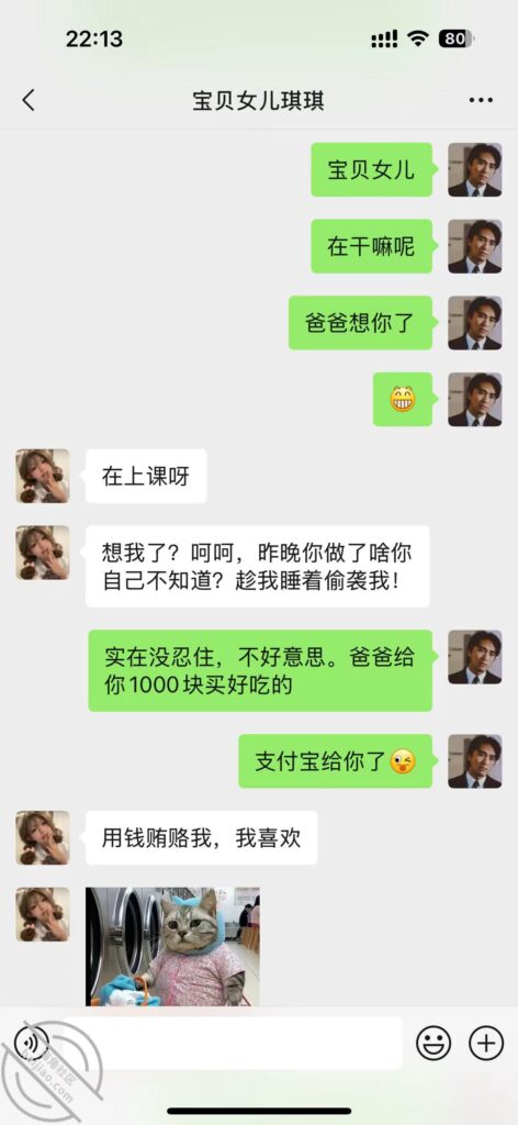 [长篇连载:我是扔气草莓]重组家庭的继女再次被我发现看影像自愉-来自海角社区的真实故事经历