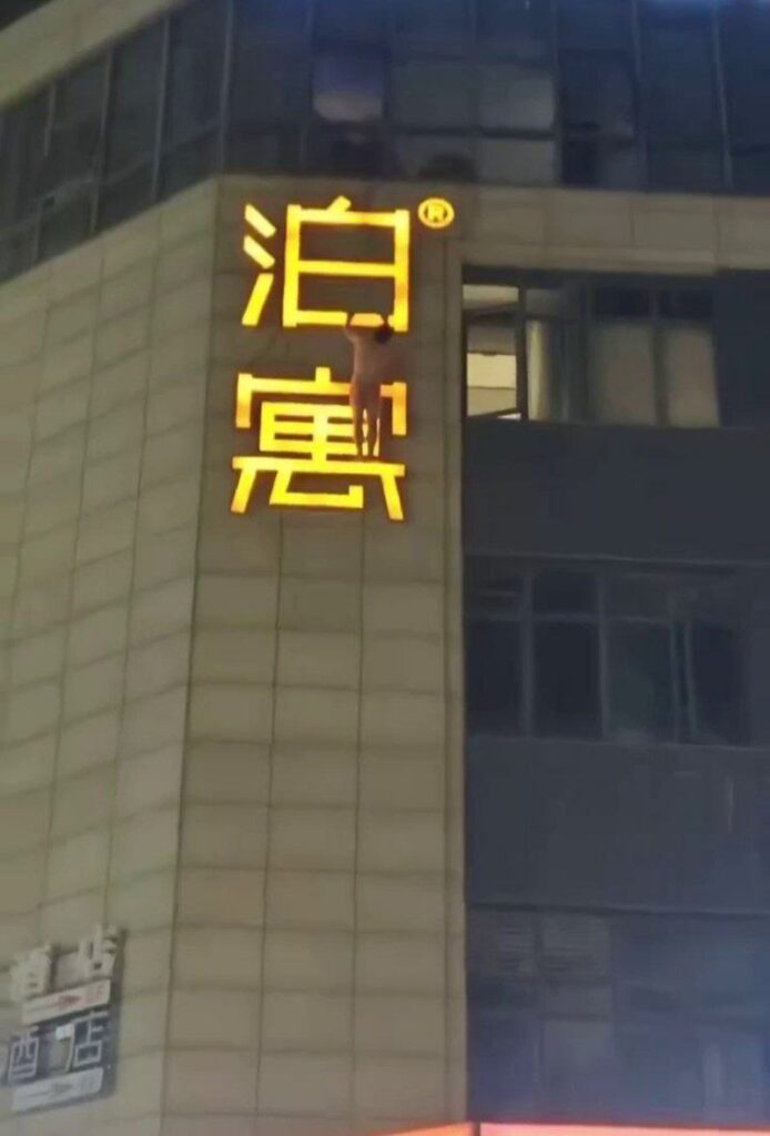国服蜘蛛侠杭州丁桥泊寓抓歼果男情急之下爬墙遁走
