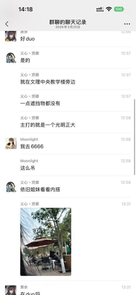 四川成都文理学院在校生情侣教学楼前放飞自我多角度视频刷爆抖音