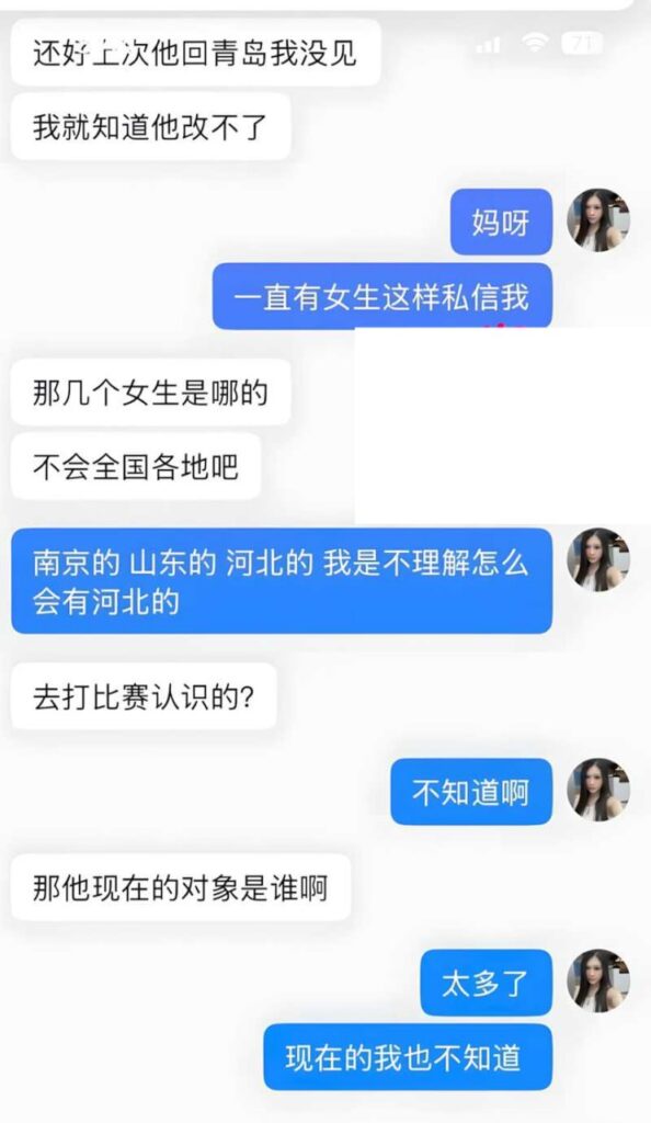 中国男篮cba球星郭昊文被曝私生活混乱最爱私会少妇