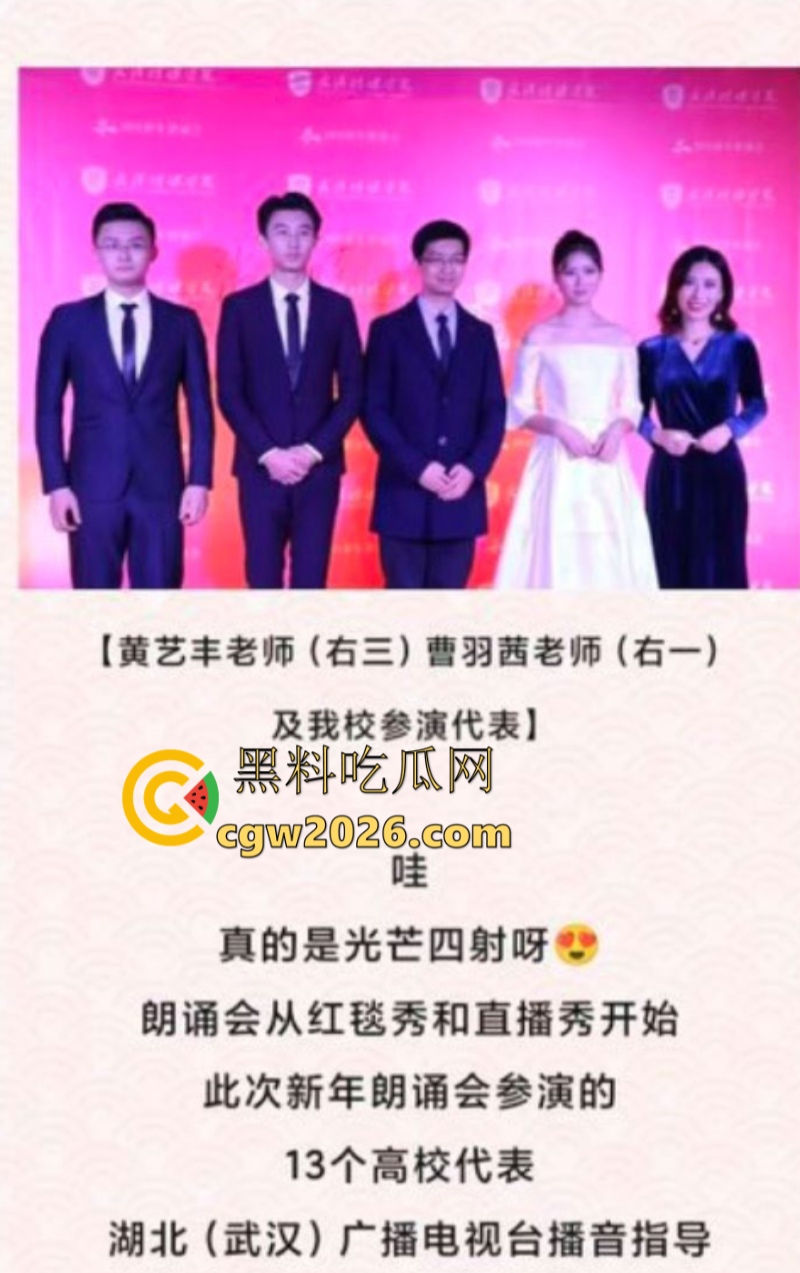 新华社湖北分社主任 熊琦 结婚7年出轨5年 同时与5名女记者保持性关系 携带HPV高危病毒 渣到极致!