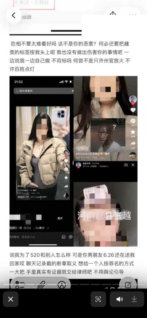网红实锤河南渣男许某却被恋爱脑女友反告小三