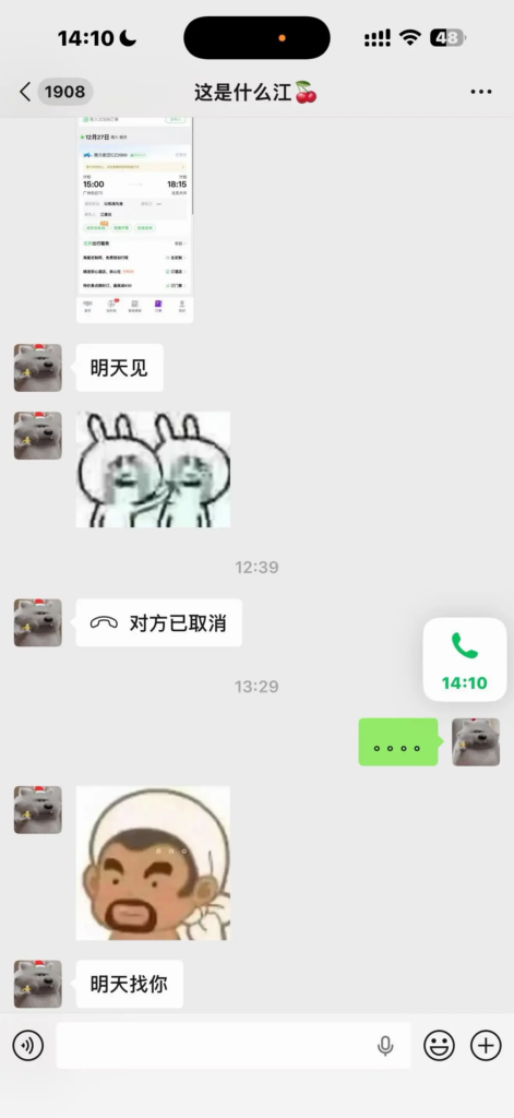 前男友实锤170万粉丝抖音网红江可爱顶级捞女下海福利姬