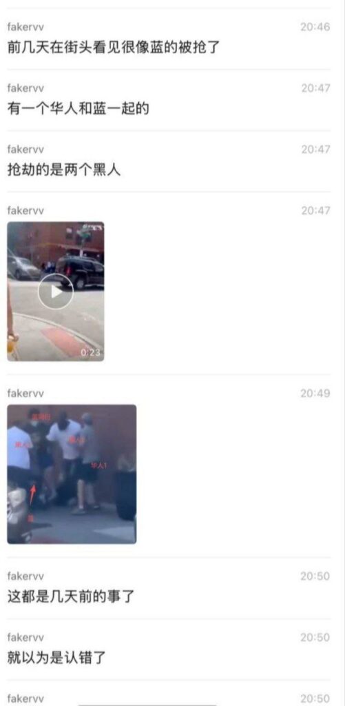 微博抖音百万粉丝网红蓝战非旅拍南非绑架案后续