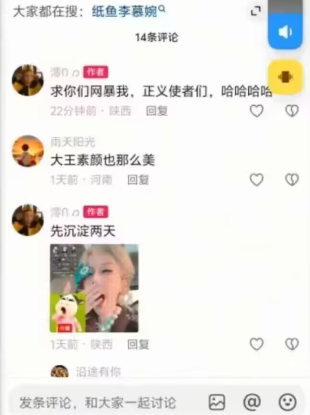 王者荣耀世界展台coser纸鱼拒绝粉丝比心互动