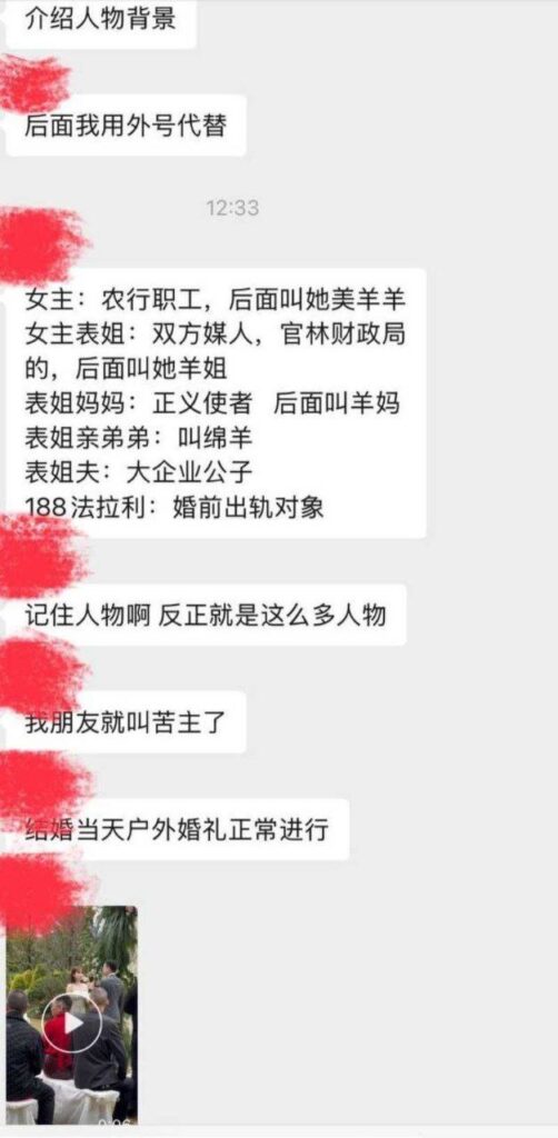 宜兴草坪新娘出轨姐夫婚礼前天还在开房婚纱下的秘密是绿色的