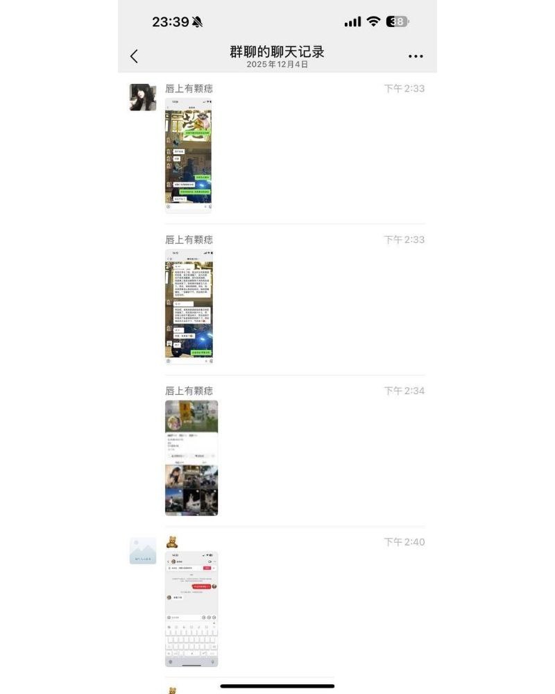 甜甜的爱情还是恐怖仙人跳抖音机车嫩妹金世幼亲热过后告qj