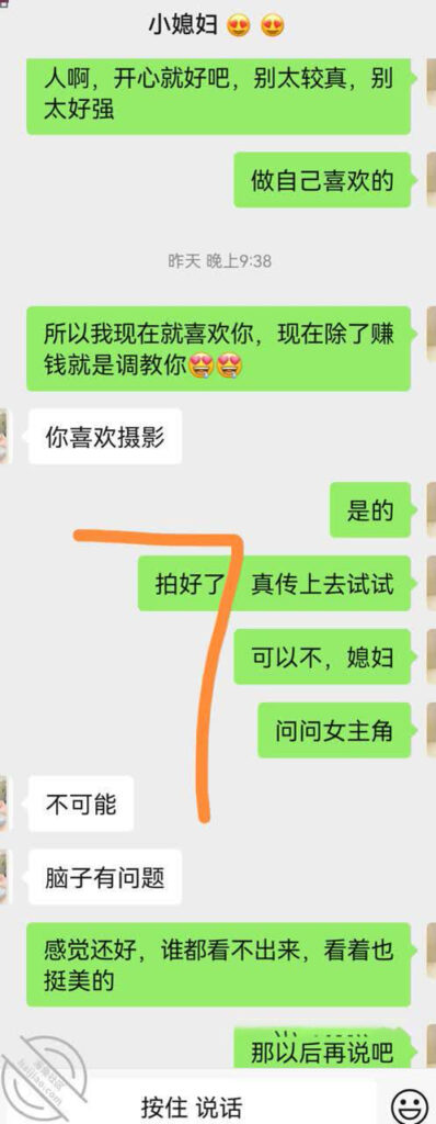 [长篇连载:寻欢作乐的妻子]老婆身材很好的特别是腿模特级别—来自海角社区的全新连载