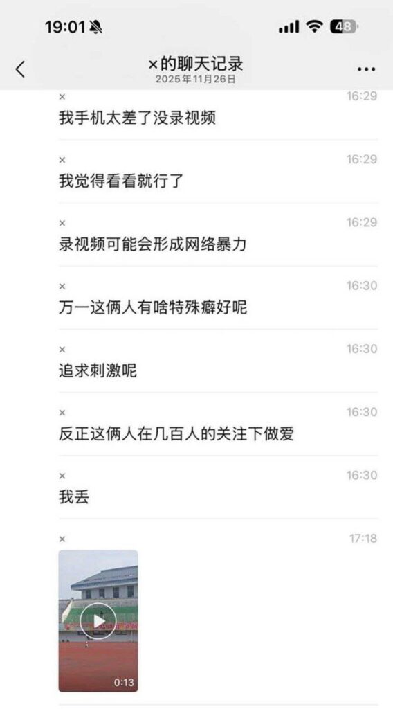 河南信阳职业学院大学生情侣公开课Cao场上演活春宫