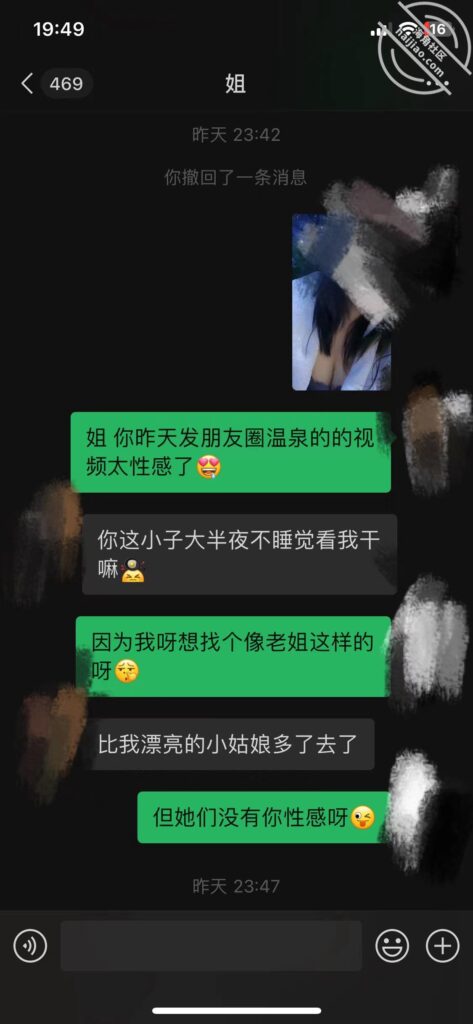 [长篇连载:我爱我姐姐]每天看着跟我同龄的小女人诱惑力太大了-来自海角社区的真实故事经历
