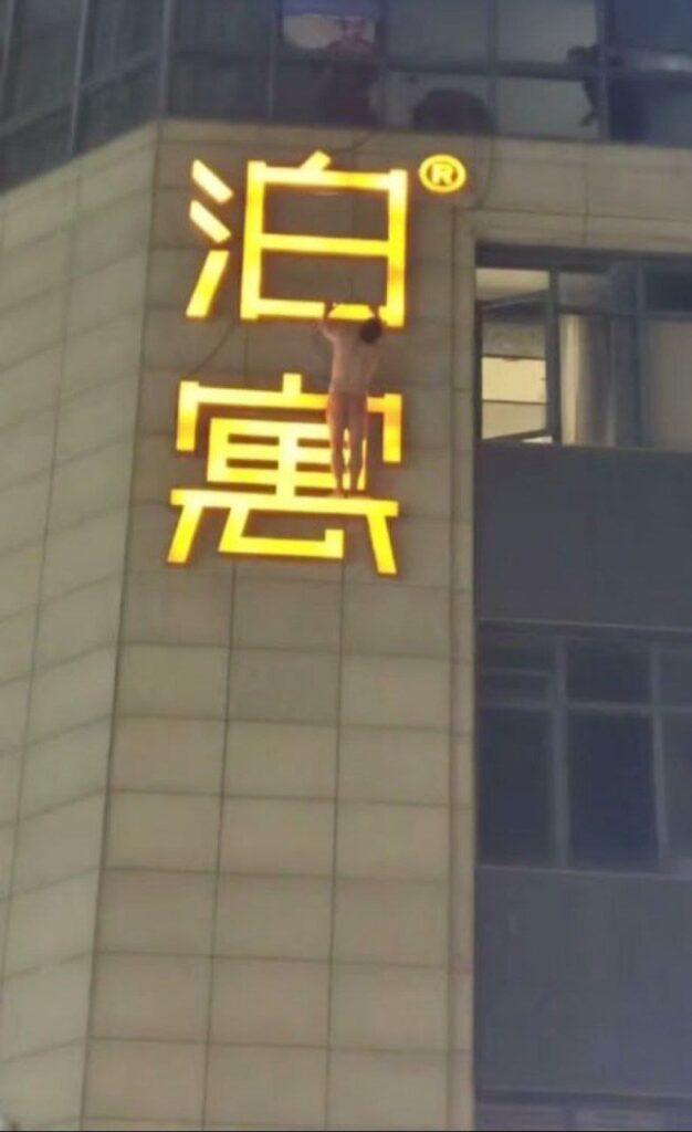 国服蜘蛛侠杭州丁桥泊寓抓歼果男情急之下爬墙遁走