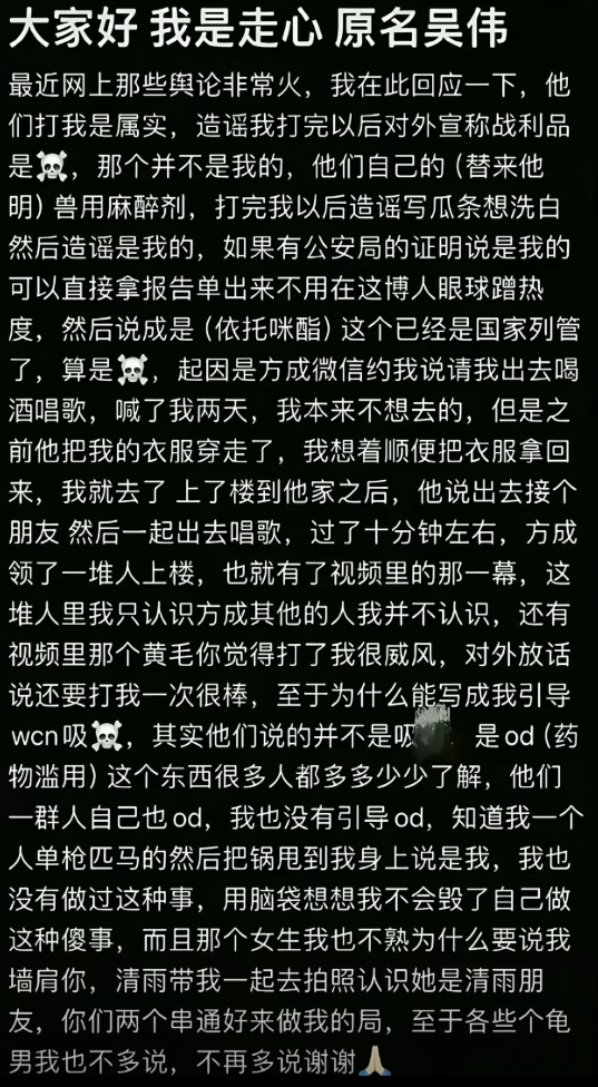 抖音4万粉高街帝走心被打精神小伙正义出击还是恶意伤人