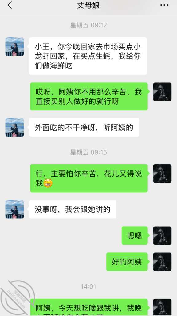 [长篇连载:隔壁老王爱少妇]平常保养的也很好看起来就像个20岁的姑娘-来自海角社区的真实故事经历